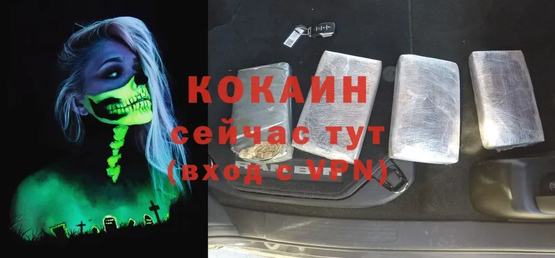 Cocaine 97%  сколько стоит  Новоуральск 