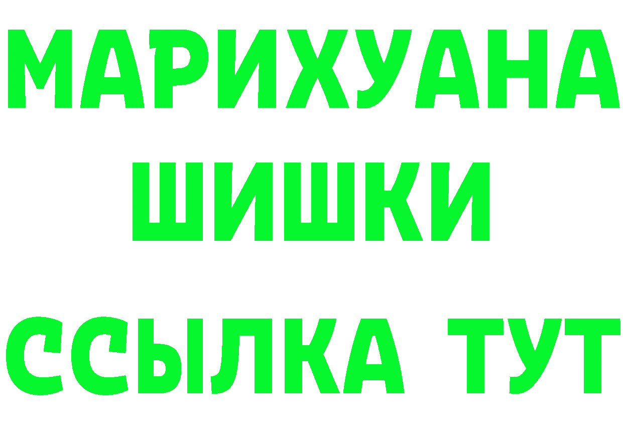 Альфа ПВП мука ТОР площадка MEGA Новоуральск